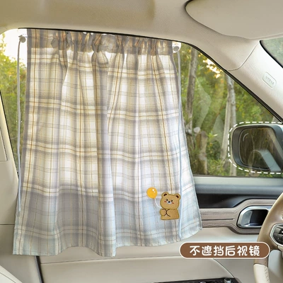 Car curtains – Insulation