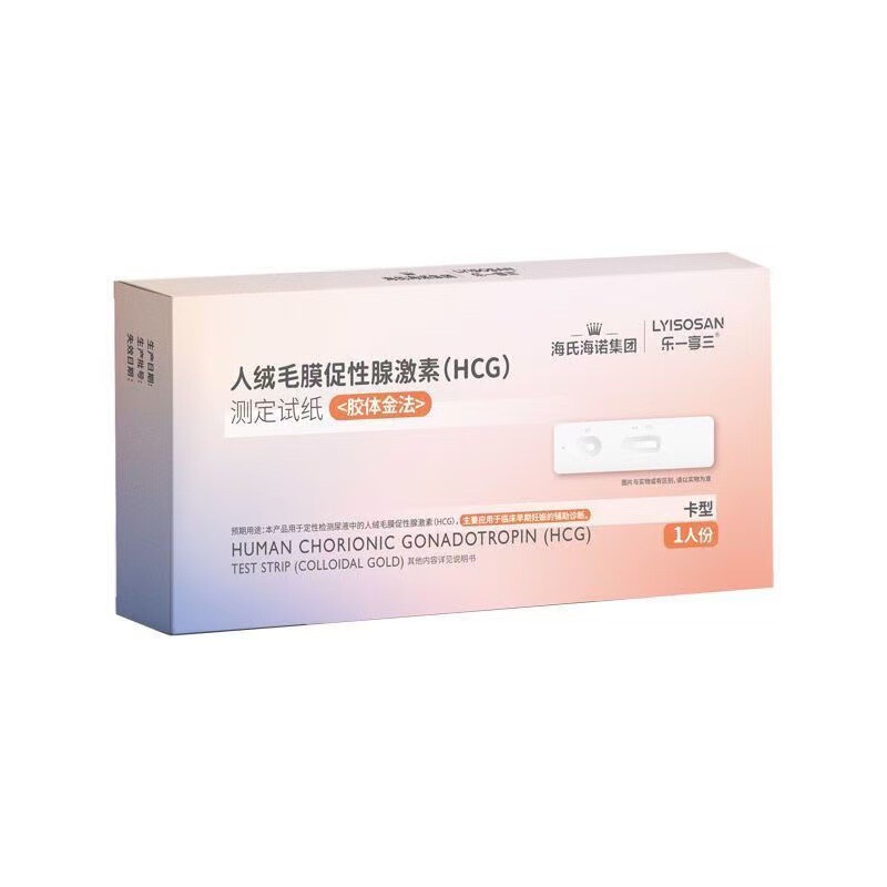急速検査妊娠者絨毛性ゴナドトロピン (HCG) 測定試験紙 (コロイド金法) カード型1人分|undefined