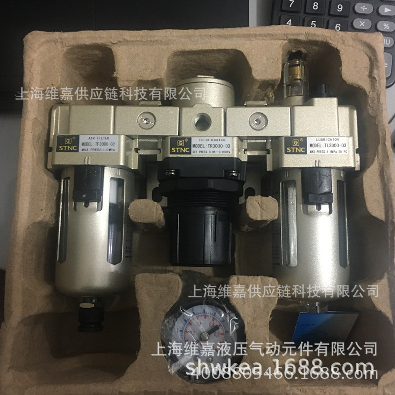 STNC索诺天工 三联件 TC2000-02 TC3000-03 TC4000-04 TC5000-10