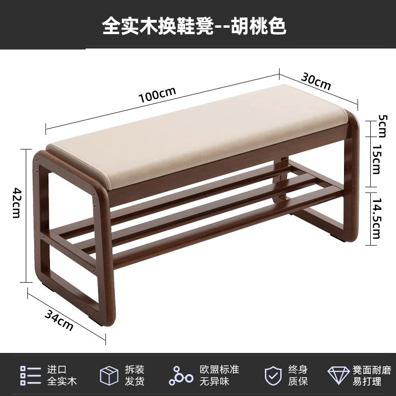 Jiayi 無垢材靴交換スツール、家庭用玄関靴スツール、ソフトパッケージスツール、靴キャビネット、玄関靴ラック、玄関ドアで座ることができます。|undefined