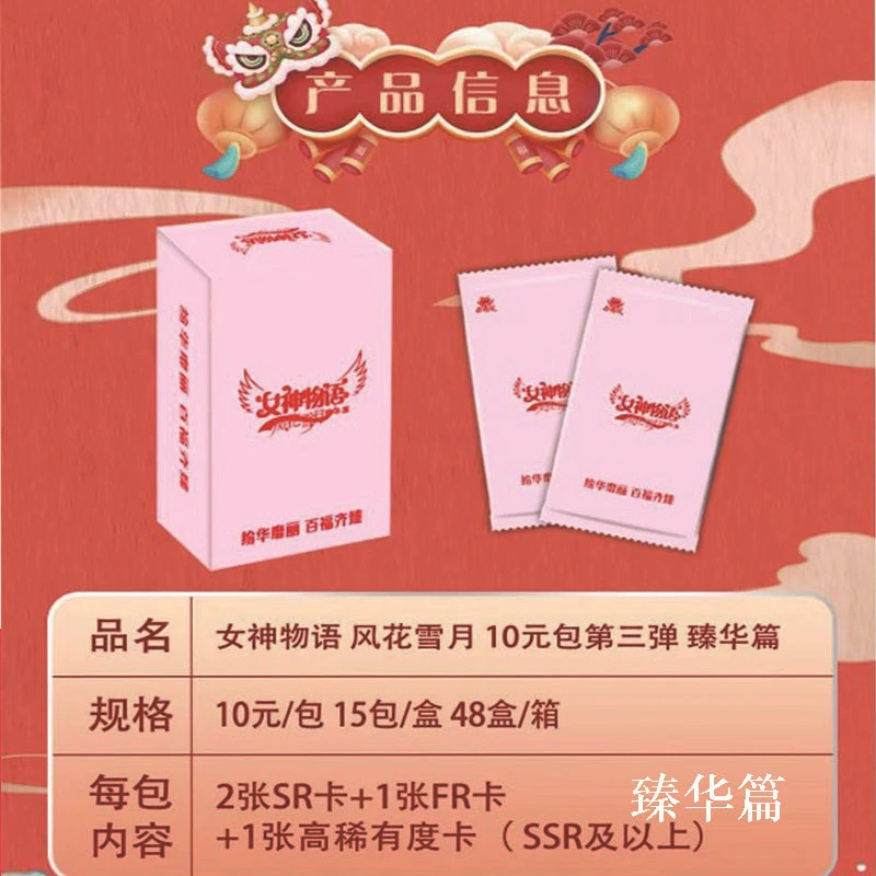 彩虹文创 Commemorative card, Sailor Moon, limited edition