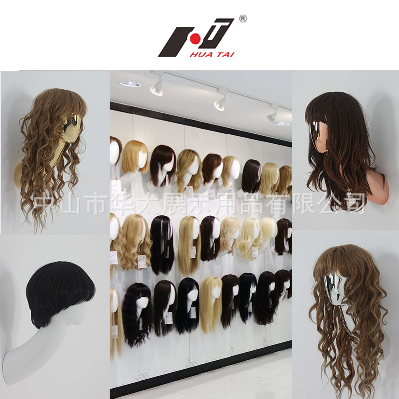 Wall wig display glass fiber reinforced...