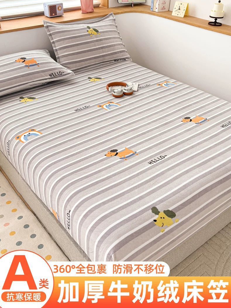 Otoño y invierno leche cama de camisa una sola pieza de cubierta de cama gruesa cubierta de colchón todo incluido cubierta de colchón sábanas de dormitorio 2025 nueva