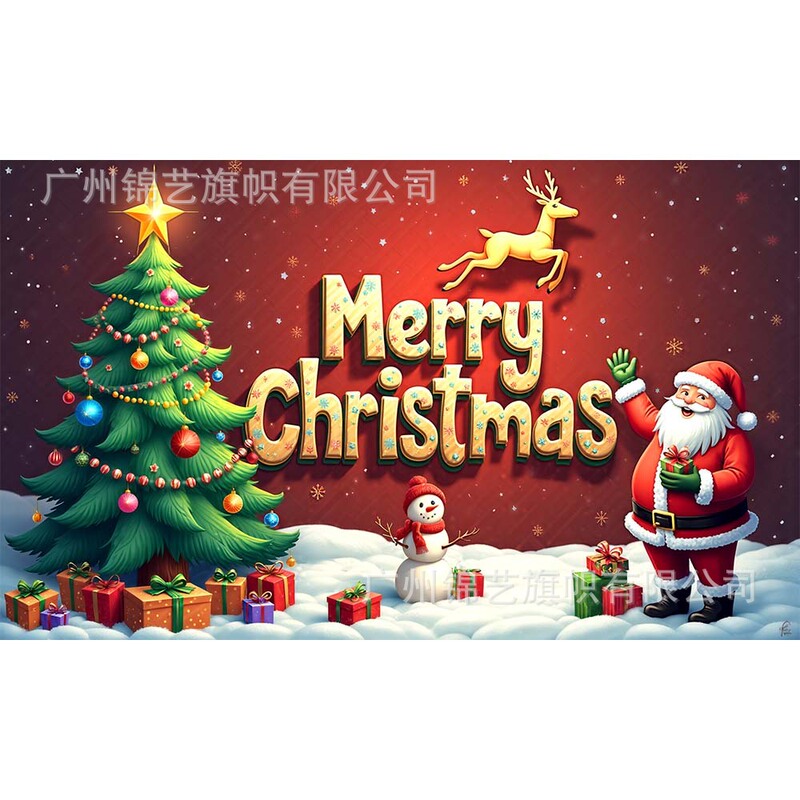 新しいクリスマス背景布アマゾンクリスマスツリーホリデーバナー装飾パーティーシーンレイアウト|undefined