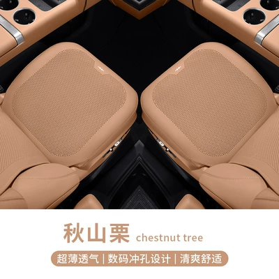 Seat cushion, seat cover 7 Car Universal Thin Four-Season Breathable - equation-leopard-logo-all-inclusive-thin-breathable-perforated-akiyama-chestnut-two-front-row-seats