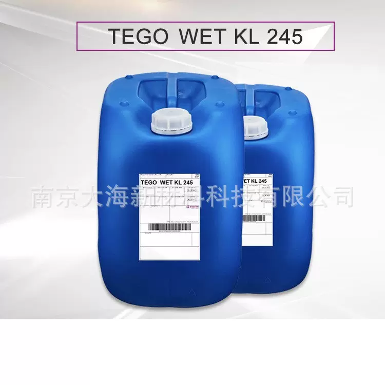 迪高245基材润湿剂 优异的基材润湿性和铺展性优异的相容性重涂性