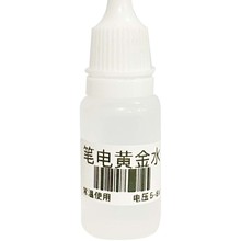 24K�P��S��ˮ�S����ˢ�ҺK��t��ˮ10ml�����Һ���R�O����