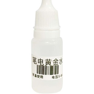 24K�P��S��ˮ�S����ˢ�ҺK��t��ˮ10ml�����Һ���R�O����