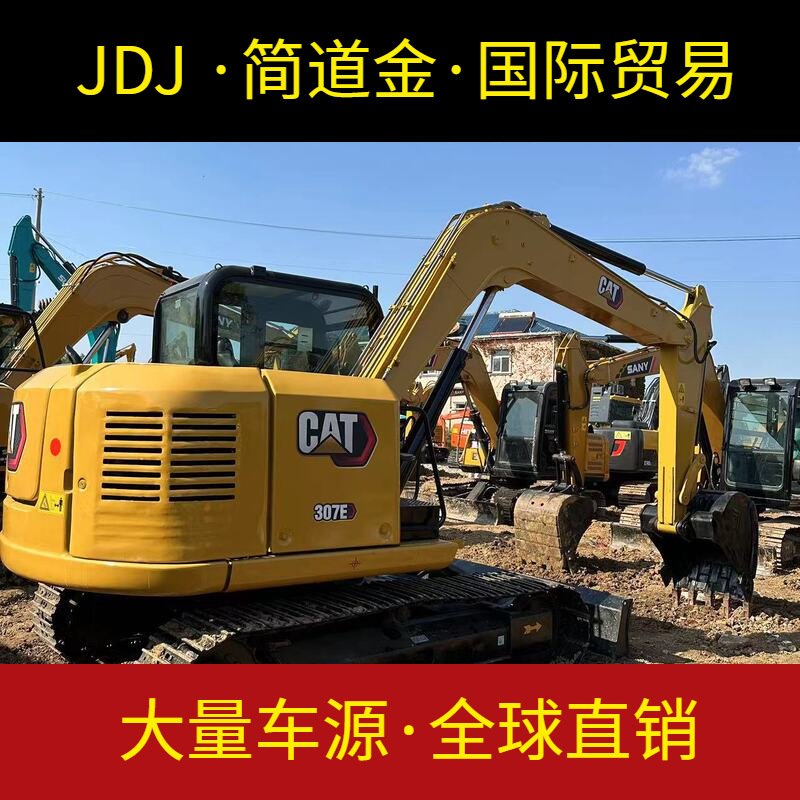 二手挖掘机出售 卡特CAT307E 国产进口大中小型 九成新包邮