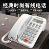斐创2024电话机座机家用办公大按键酒店宾馆有线固话客房坐机