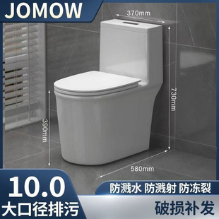 JOMOW��Ʒ�����RͰ���㳬�������������RС�����RͰ�l���g������