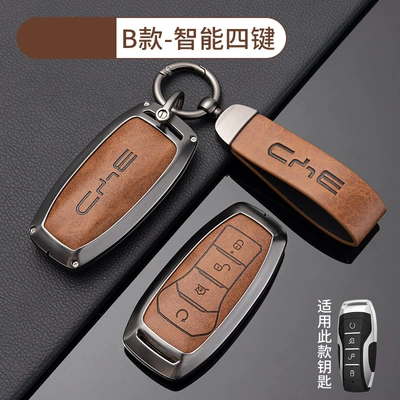Like Tang, Yuan, Song, Qin, Han, Car key bag - no-specifications-byd-b-smart-4-key-coffee-brown-shell-ring-crescent-buckle