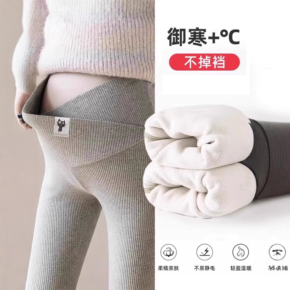 Slimming Stretch Maternity Pants for Autumn and Winter, Extra Thick Lamb Fleece Leggings, Fleece-Lined and Thickened Maternity Warm Winter Wear, Plus Size