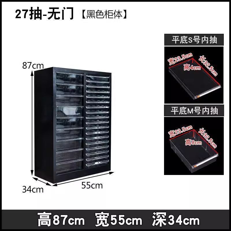 文具收纳柜抽屉式a4文件柜钢笔铅笔储物柜平底多层美甲收纳柜|undefined