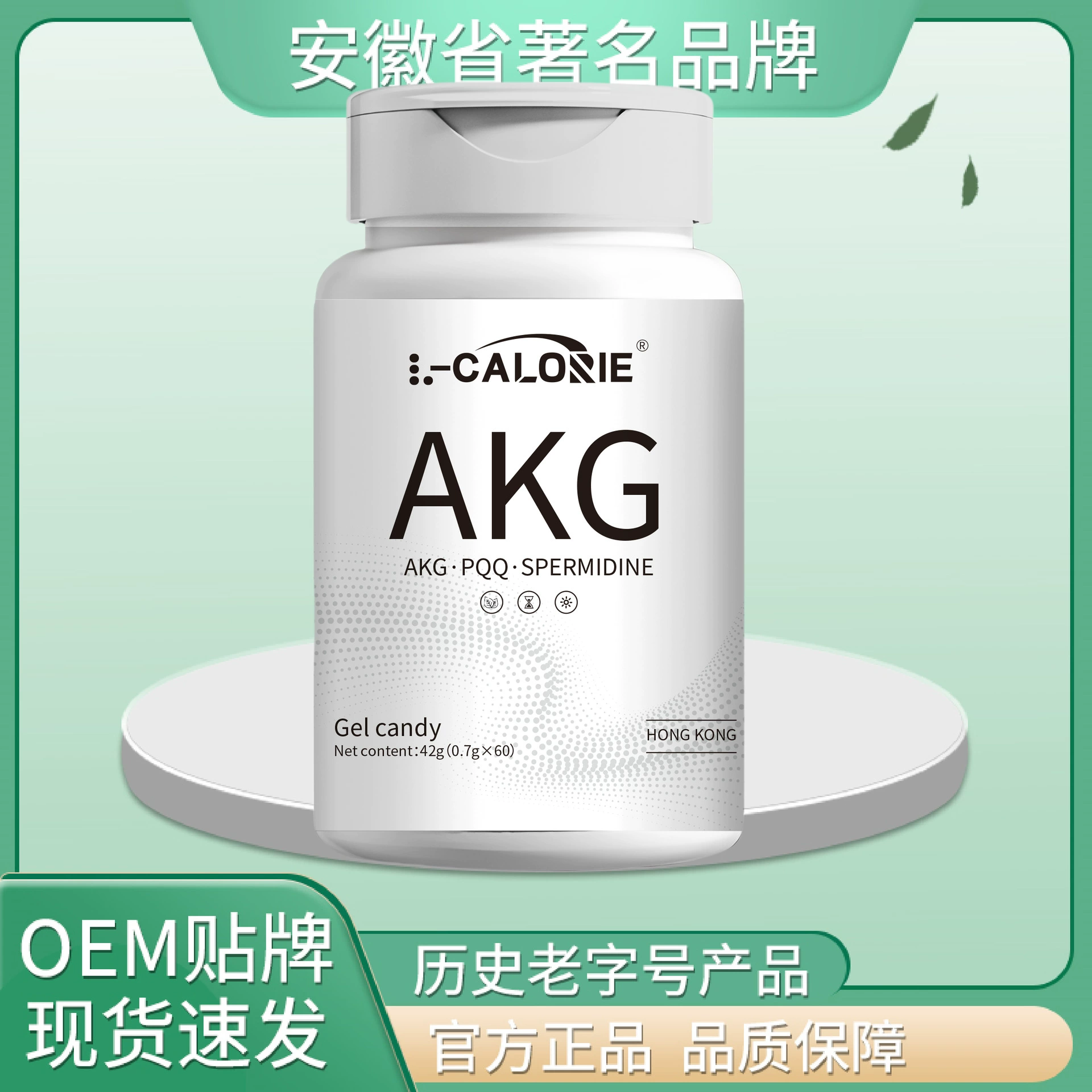 L-CALORIE-AKG 42г 0,7г*60 белая бутылка, аутентичный выбор материалов, высокое качество