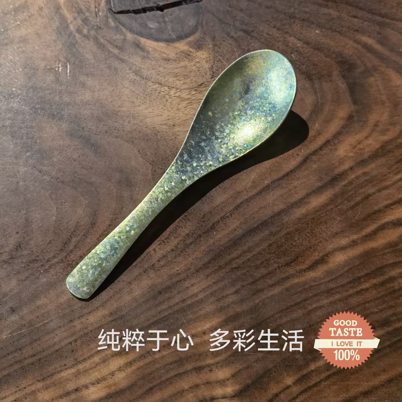 파인 스모크 그린