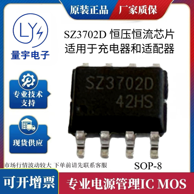 Sz3702Cs Sz3702Ds Sz3702Eg Sz370F Gp8635Sg Isolated Constant Voltage and Constant Current
