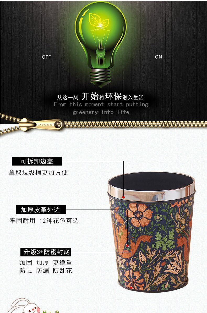 大号带压圈办公室纸篓