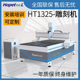 电动雕刻机;木工机械;激光切割机