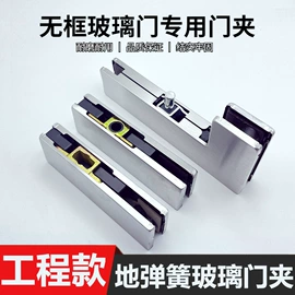 门窗滑轮;闭门器开门器;合页、铰链