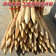 �y���Ř�ľ���y�L�ž��A��ľ�^����ԭľ�����õؘ�������֦��Ƭ��