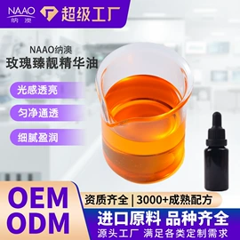 单方精油;其它精油芳疗;基底精油