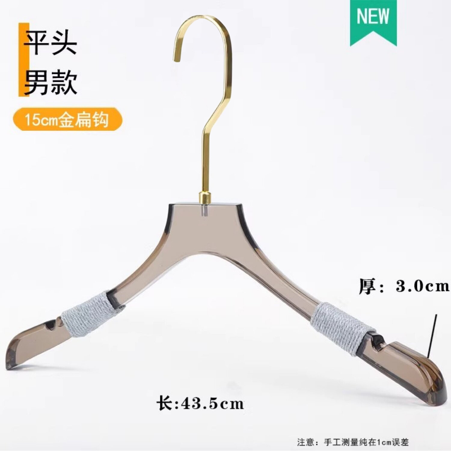 Percha de Plástico Gris Ahumado de Plástico Antideslizante, Pulido para Tienda de Ropa image 29