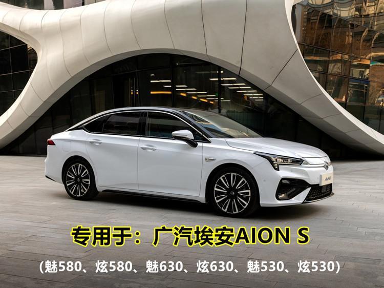 Suitable for GAC Chuanqi AION S Charming 580 Hyun 630 Instrument Panel Sun Protection Pad Central Control Heat Insulation Sunshade
