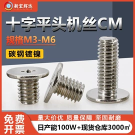 螺钉;螺母;垫圈