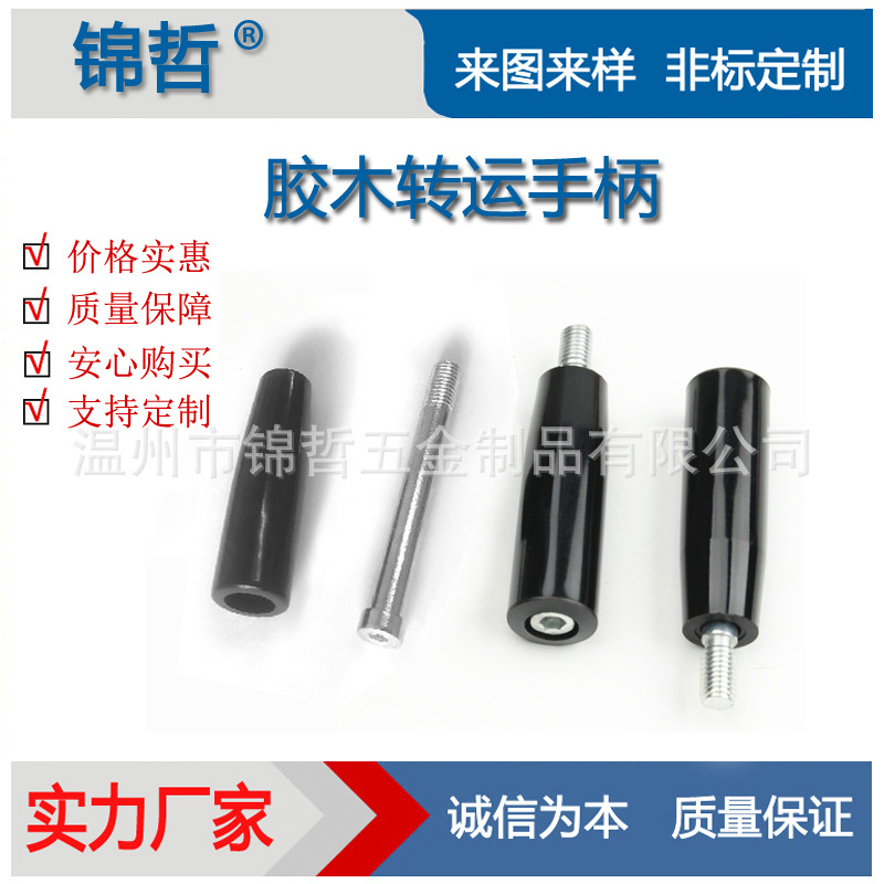 机床通用配件 转轮手柄杆 双头丝杆双头螺纹杆厂家货源价格优惠