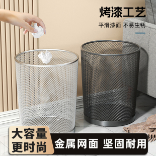Trash Can Office Household Large Large Capacity Kitchen Bathroom Thickeneded Rust-Proof Metal Wire Mesh Trash Can