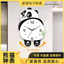 熊猫挂钟现代家用客厅墙上时钟创意餐厅可爱装饰摇摆挂表石英钟