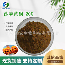 ɳ���Sͪ20%  ɳ��������ȡ��  HPLC�z�y ����ɳ������  �F؛���]