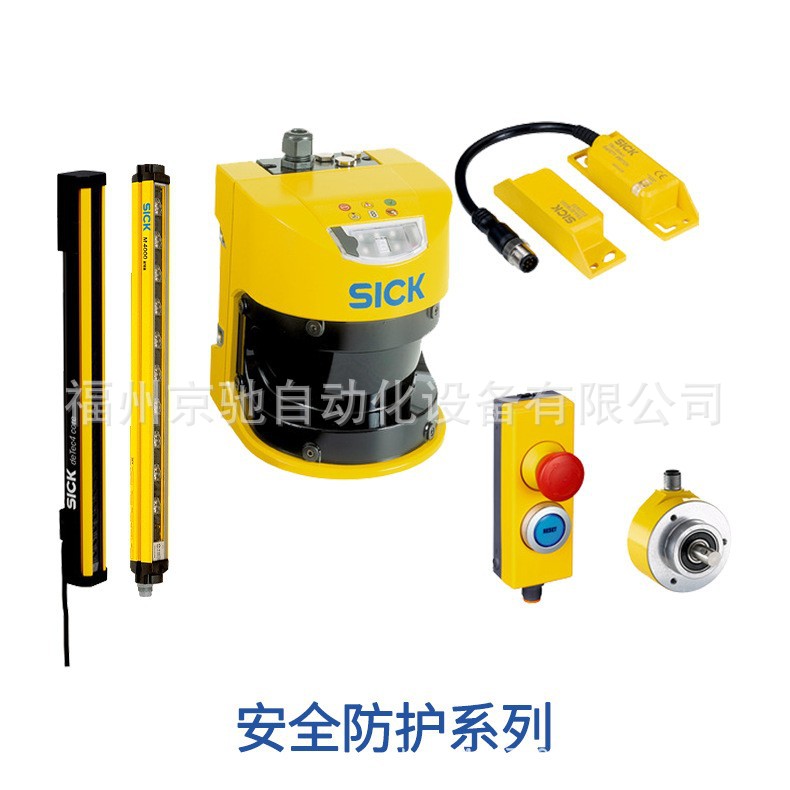 S30B-3011CA 现货S32B-3011BA S32B-3011EA 德国激光安全扫描仪