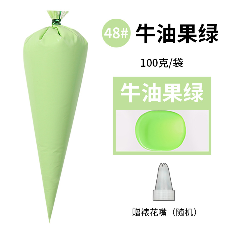 Avocado green