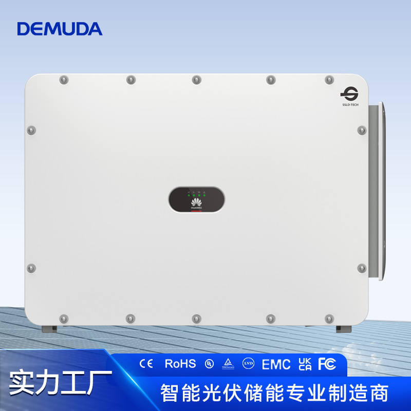 Huawei Huawei Intelligent Photovoltaic Controller 300KW High -power…