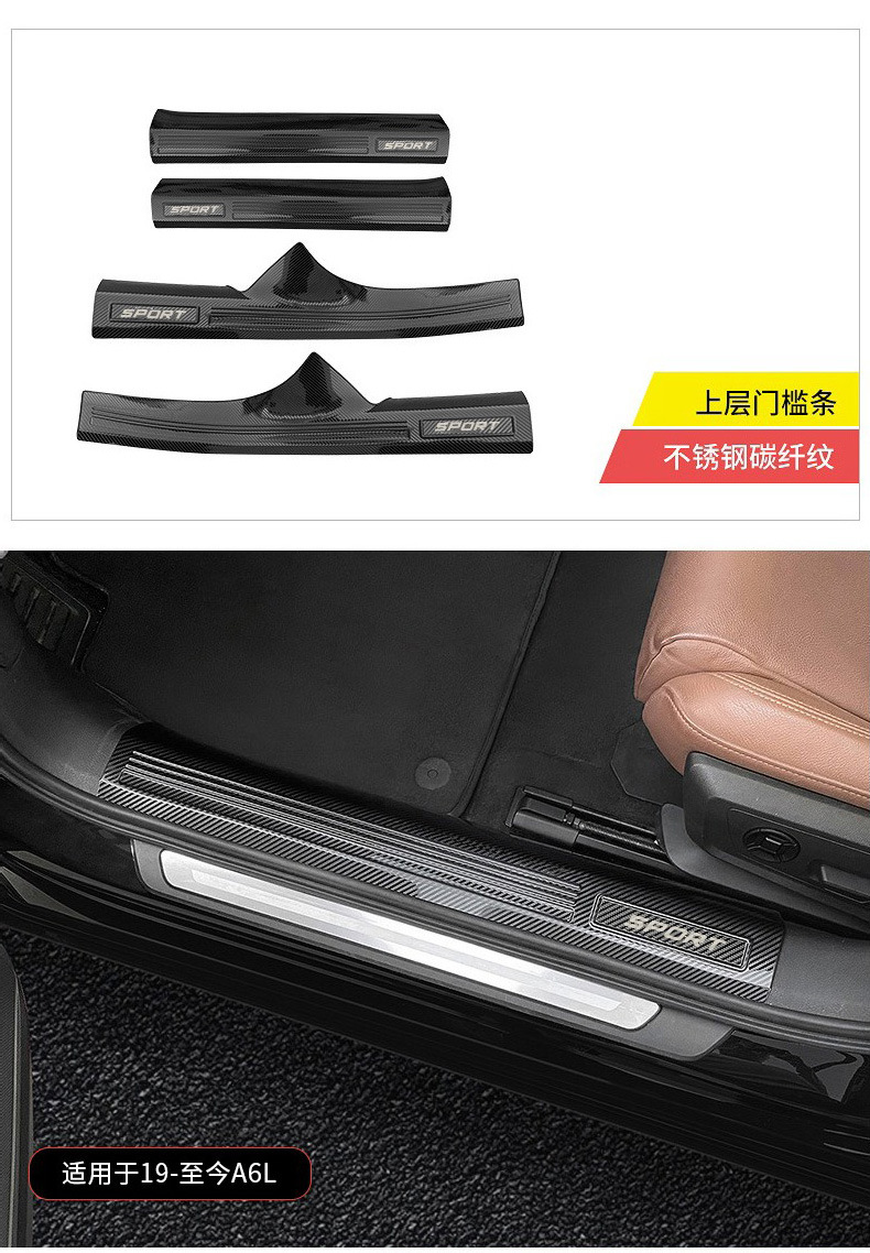 Suitable for Audi Door Sill Strip A6L/Q5L/A4L/A3L/Q3 Modified A7L Welcome Pedal A5 Interior Decoration