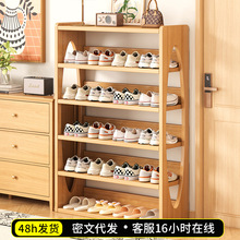 实木鞋架多层家用室内门口简易鞋架出租房分层收纳置物柜多层鞋柜