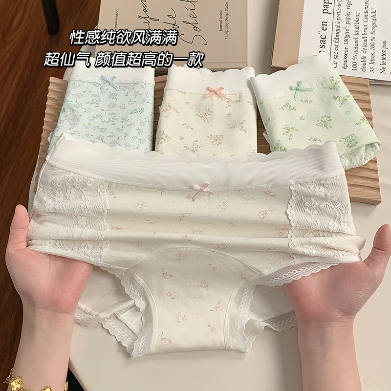 Cotton Soft Underwear for Women, Mid-Waist, 10A Antibacterial Crotch, Seamless, Full Coverage, Floral Pattern, Young Girl Style Briefs