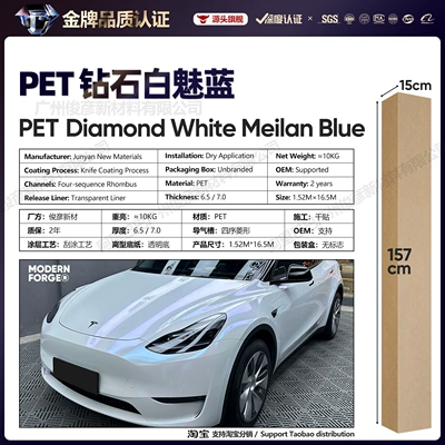 Vinyl Full Body Color Changing | Auto Color Change Film - pet-diamond-white-charm-blue-65-series152-165m