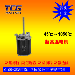 �L�S늙C 380V�͸ߜ�120w250w1.5kw�X��늄әC �F�p���~�p�^С