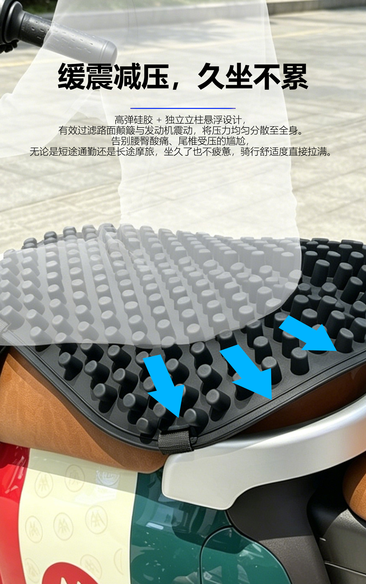 Silicone Motorcycle Electric Vehicle Seat Cushion Summer Sun Protection Heat Insulation Shock Absorption Yadi Tailing Electric Vehicle Seat Cover
