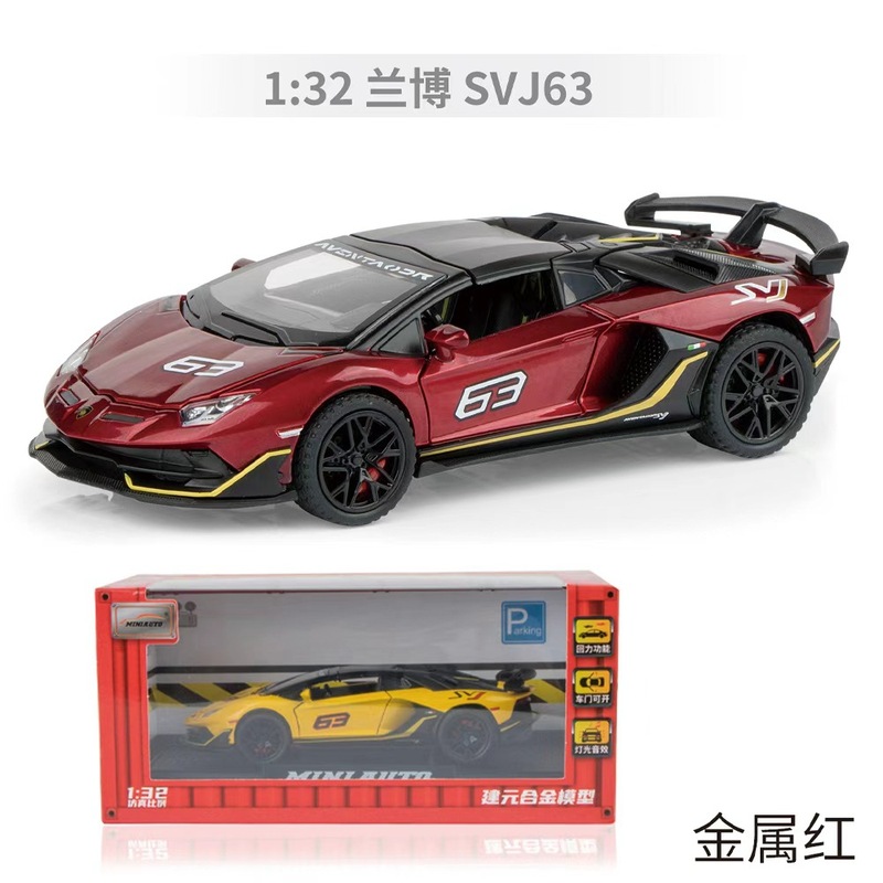 建元合金车模1比32兰博SVJ63敞篷跑车声光回力玩具车模型摆件代发|undefined