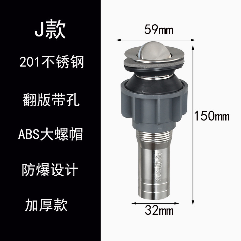 304 ステンレス鋼のバウンス式洗面器排水管ショート洗面器排水管洗面器排水口排水ヘッド|undefined