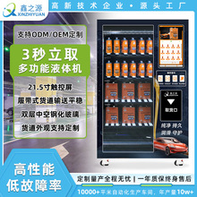 �C���Ԅ���؛�C���ö๦�ܾC��؜�u�C24С�r���Ɵo�˿羳���u