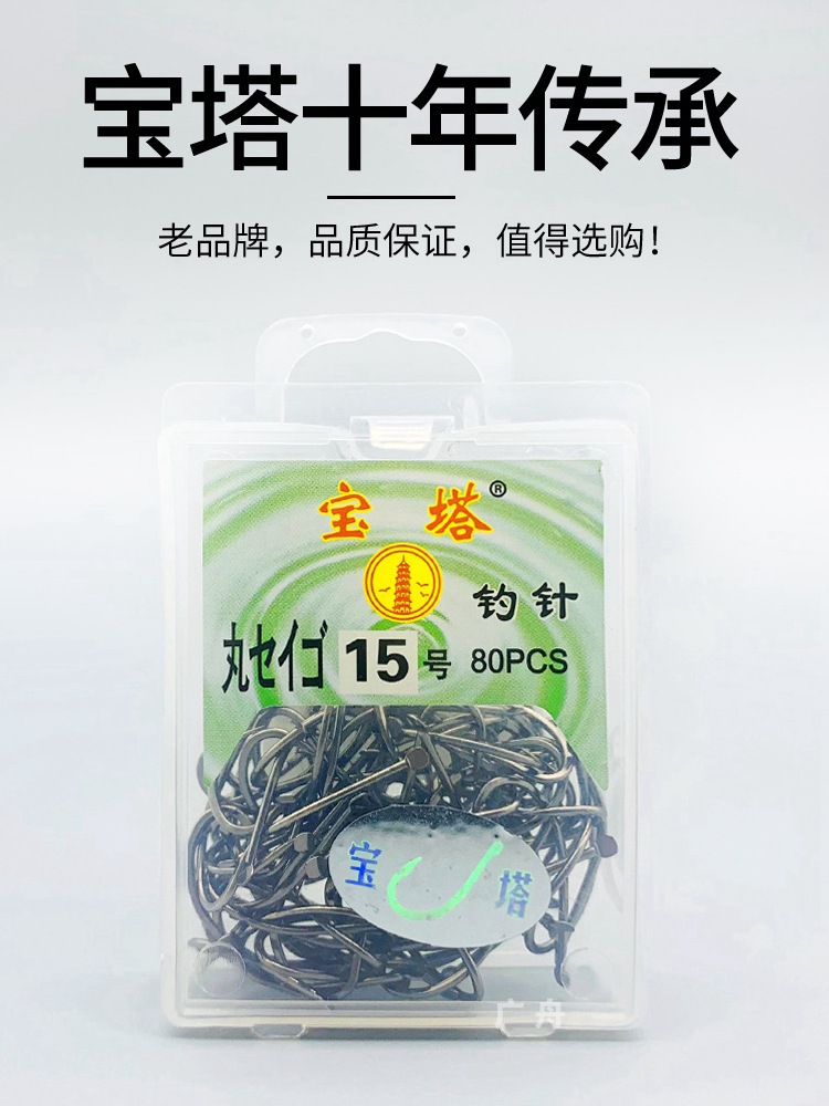 Maruyo fishhook Iseni Izu tube with hole high carbon steel needle…