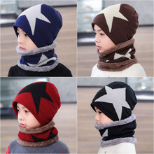 外贸韩版儿童帽子秋冬季加绒保暖套头帽男童小女孩围脖套装针织帽