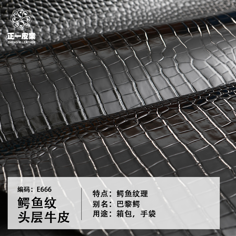 现货鳄鱼纹头层牛皮 轻薄柔软有蜡光真皮皮料 手提包腋下包材料