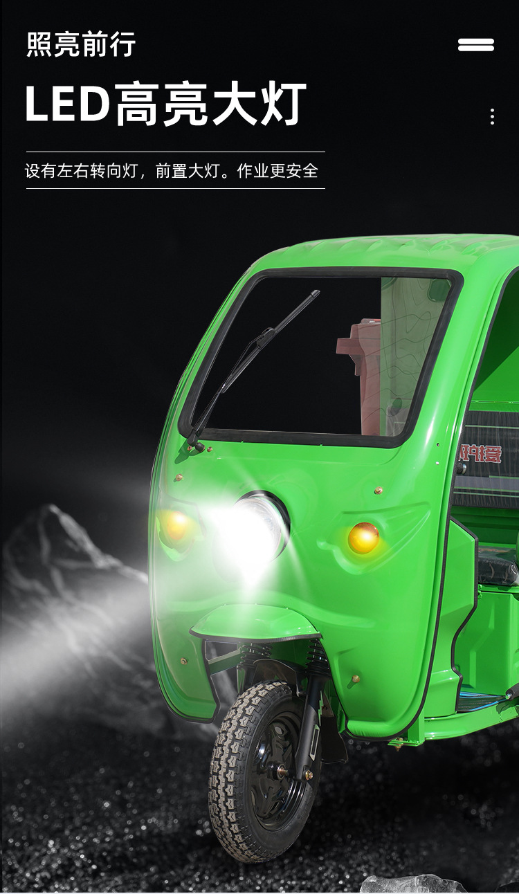 Six-Bin Garbage Removal Electric Tricycle, Community Property Trash Bin Transport Vehicle, 240 Trash Bins X6