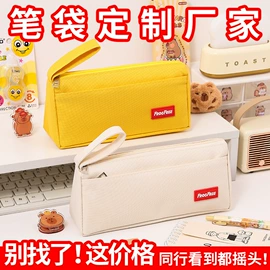 笔袋;收纳袋收纳包;休闲背包